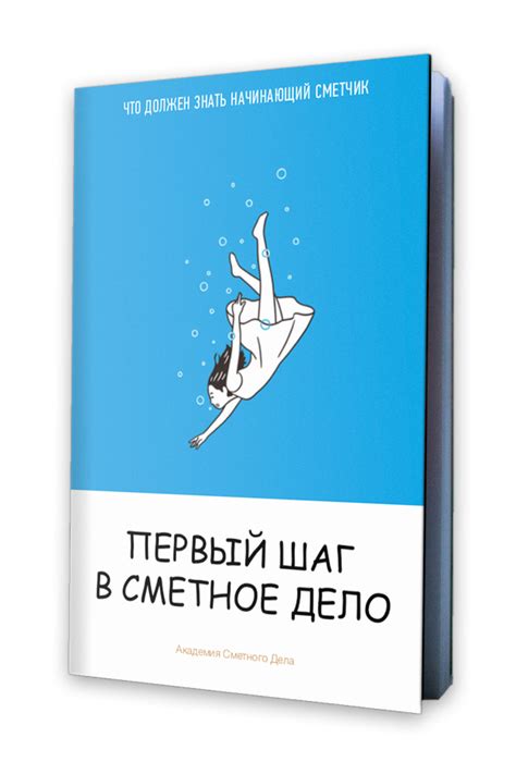 Первый шаг в понимании сновидений: значение символа «отказ ноги задней»