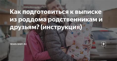 Передайте детские вещи ближайшим родственникам