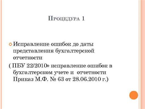 Перед нанесением бальзама: рекомендуемые подготовительные процедуры