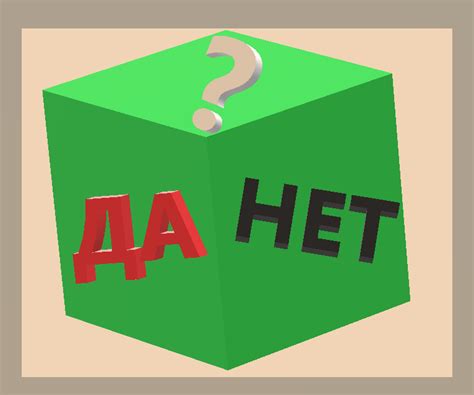 Перекрытие воды: да или нет?