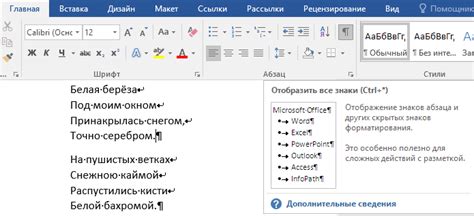 Перенос тире на другую строку: преимущества и недостатки