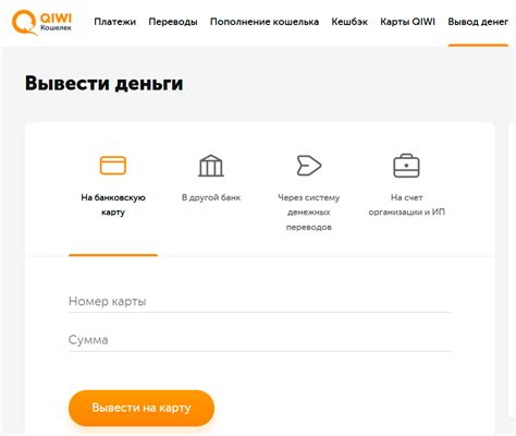 Переходите на официальный сайт Киви и авторизуйтесь