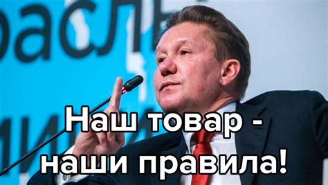 Перспективы дивидендов Газпрома