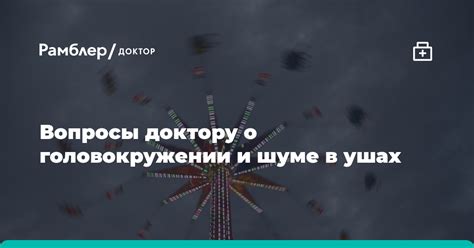 Перспективы разработки и изменения законодательства о шуме в воскресенье