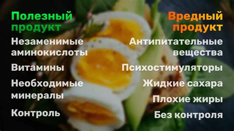 Питание белком перед сном: мифы и реальность