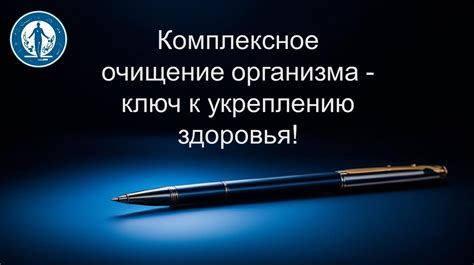 Питание осушителем воздуха: ключ к укреплению организма