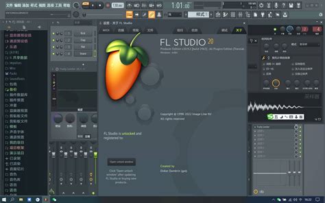 Плюсы использования FL Studio 20