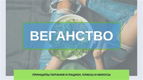 Плюсы и минусы включения порея в рацион