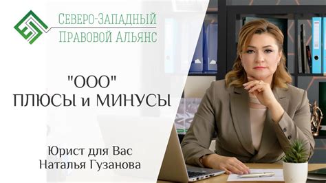 Плюсы и минусы заверения расписки у юриста