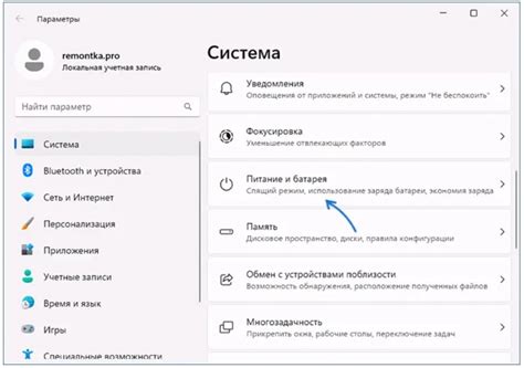 Плюсы и минусы спящего режима дисплея на Discord