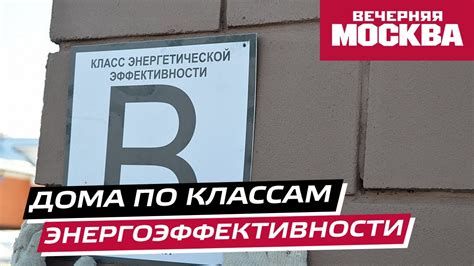 Повышение счетов за электроэнергию