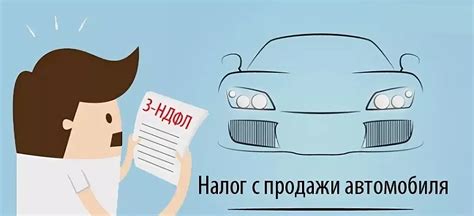 Повышение ценности автомобиля при продаже