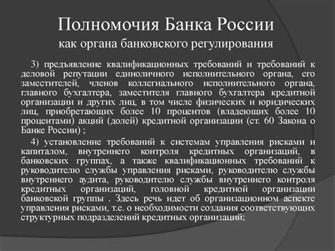 Погрузчик в России: правовой статус и требования