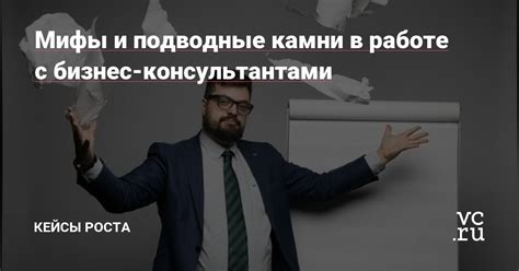 Подводные камни и мифы в работе с чесоткой