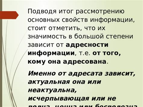 Подводя итог: сезоны и их значимость для составления меню