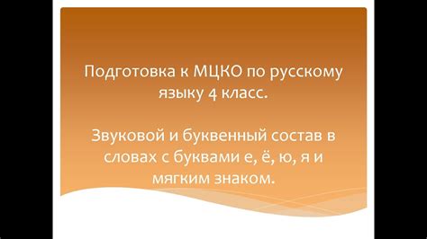 Подготовка звуковой записи еды к публикации