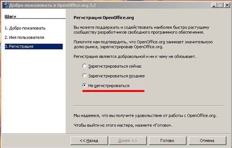 Подготовка к переносу файлов Microsoft Word на флешку