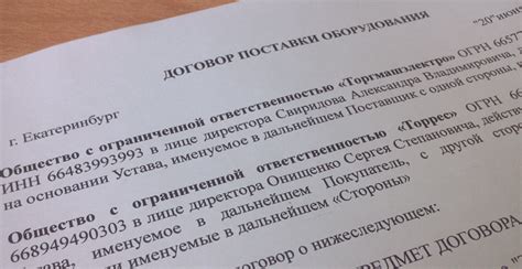 Подготовка к расторжению договора с адвокатом: что следует сделать