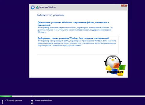 Подготовка нового диска для установки Windows