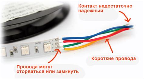 Подготовка светодиодной ленты и аккумулятора к подключению