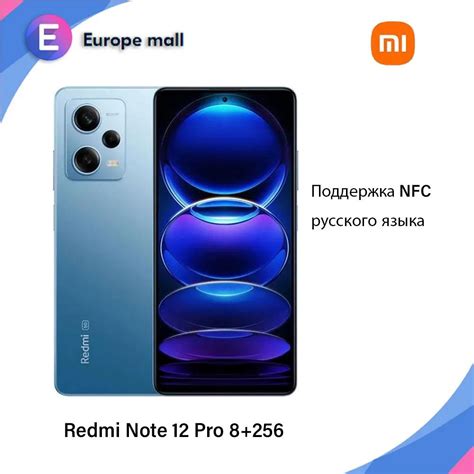 Поддержка NFC в Redmi 10S