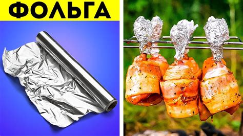 Поделитесь наслаждением с близкими: раскрытие вкуса