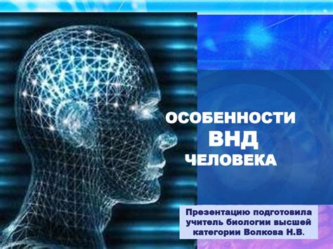 Подзаголовок 6: Может ли быстрая речь отразить особенности мышления?