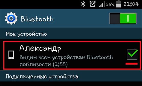 Подключение дуалшока к телефону по Bluetooth