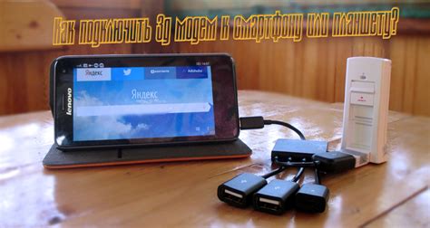 Подключение дуалшока к телефону по USB