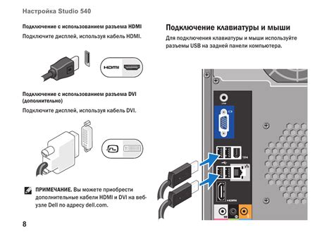 Подключение клавиатуры к плейстейшен: инструкция для начинающих