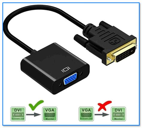 Подключение через VGA-кабель