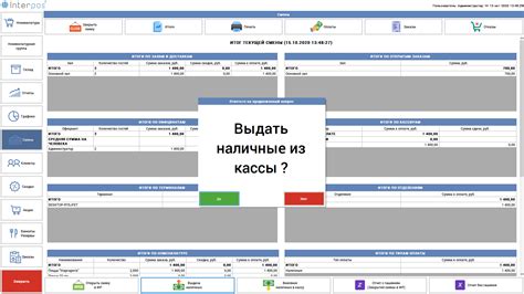 Подтверждение операции снятия наличных