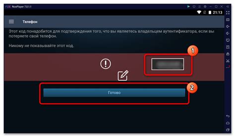 Подтверждение Steam Guard через почту