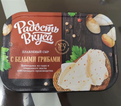 Позднее отведайте заново: повторная радость от вкуса