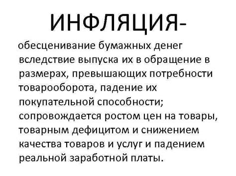 Позитивное значение бумажных денег в сновидении у женщины: как распознать его