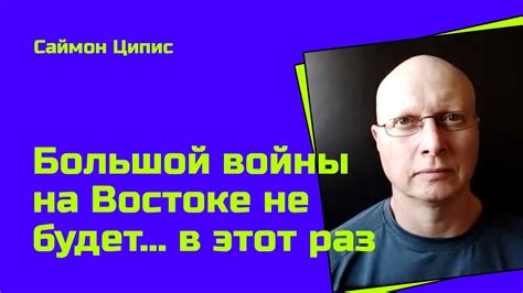 Позиция 4: Символический жест или обязанность мужчины?