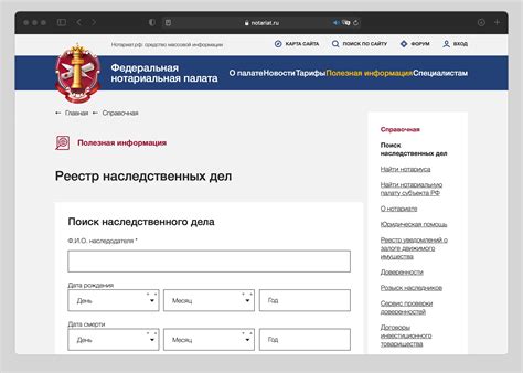 Поиск человека по почтовому адресу онлайн