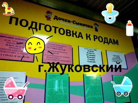 Полезность и деятельность сновидений о родах для ожидающих матерей