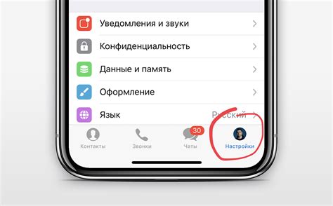 Полезные советы для работы с двумя аккаунтами в Телеграмме