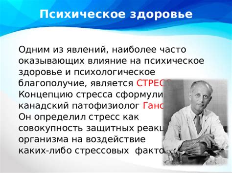 Положительное воздействие нейролептиков на психическое здоровье