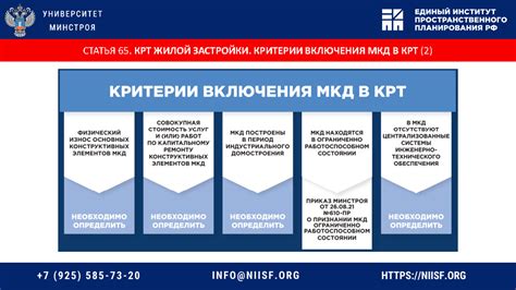 Помощь в процессе сбалансированного роста и развития