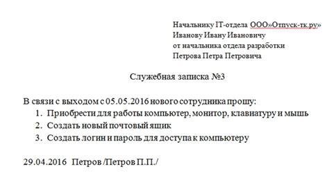 Понимание скрытого сообщения о необходимости приобретения лосьона для рук