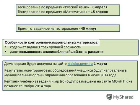 Понять необходимость предоставления информации