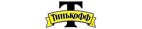 Популярность Тинькофф