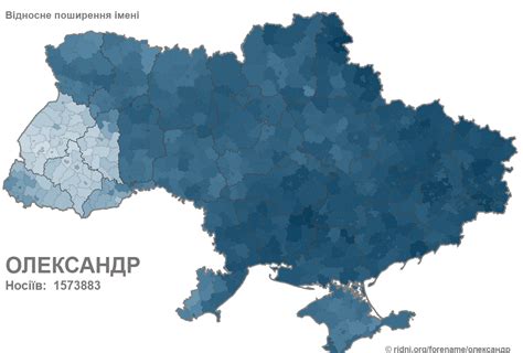 Популярность и распространенность имени "Александр"