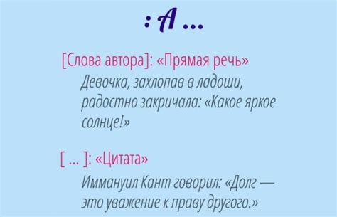 Популярные мнения насчет использования двоеточия после "такие как"