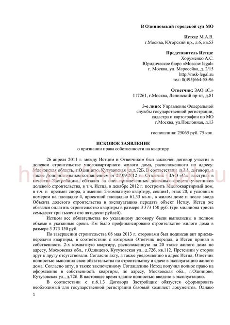 Порядок контроля и проверки правомерности передачи права собственности по доверенности