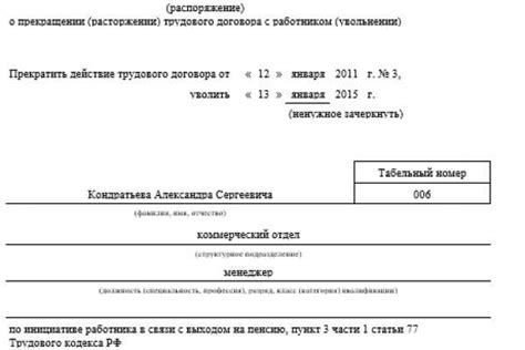 Порядок начисления индексации