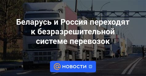 Последствия безразрешительной установки