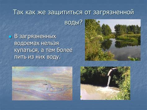 Последствия гипертонии от загрязненной воды